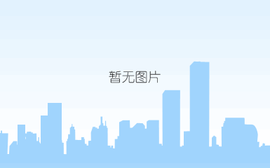 共建单位座谈会